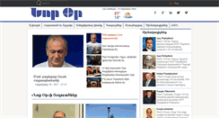 Desktop Screenshot of noror.org